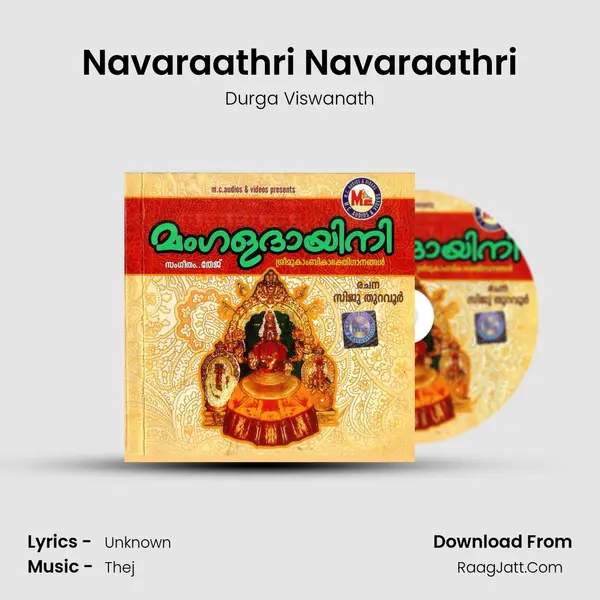 Navaraathri Navaraathri MP3 Song by Durga Viswanath Cover