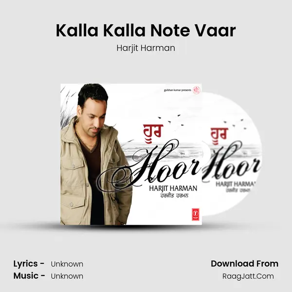 Kalla Kalla Note Vaar MP3 Song by Harjit Harman Cover