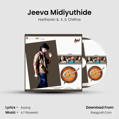 Jeeva Midiyuthide MP3 Song by Hariharan Cover