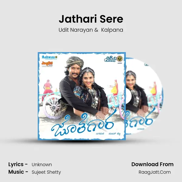 Jathari Sere MP3 Song by Udit Narayan Cover