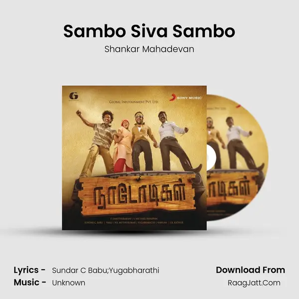 Sambo Siva Sambo MP3 Song by Shankar Mahadevan Cover