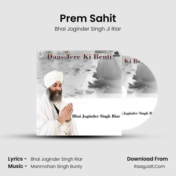 Prem Sahit MP3 Song by Bhai Joginder Singh Ji Riar Cover