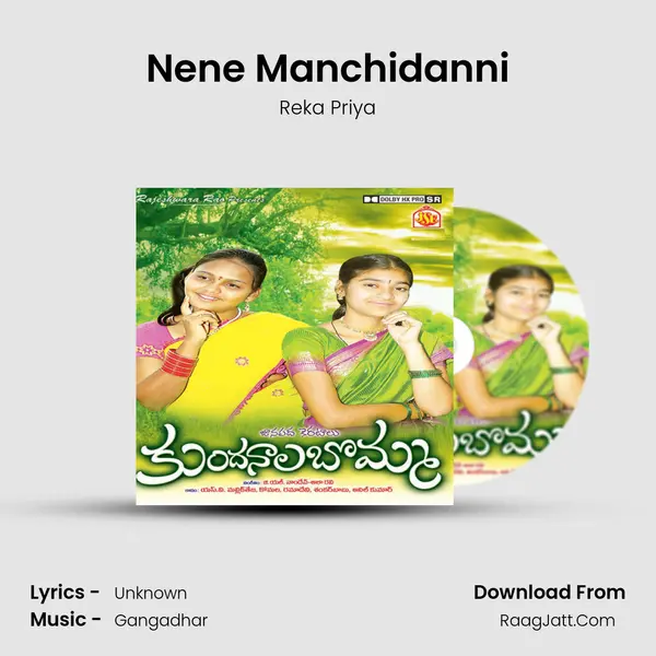 Nene Manchidanni MP3 Song by Reka Priya Cover