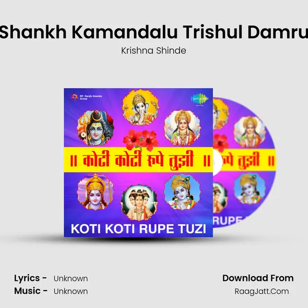 Shankh Kamandalu Trishul Damru Cover