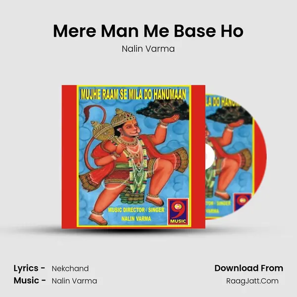 Mere Man Me Base Ho mp3 song