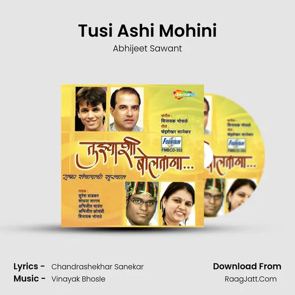 Tusi Ashi Mohini MP3 Song by Abhijeet Sawant Cover