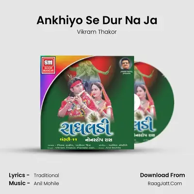 Ankhiyo Se Dur Na Ja MP3 Song by Vikram Thakor Cover