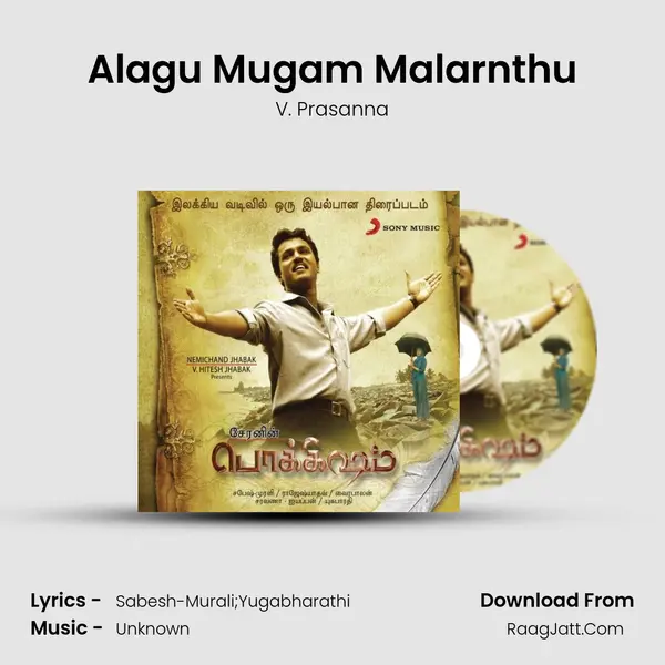 Alagu Mugam Malarnthu MP3 Song by V. Prasanna Cover