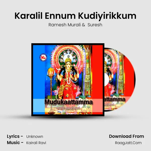 Karalil Ennum Kudiyirikkum MP3 Song by Ramesh Murali Cover