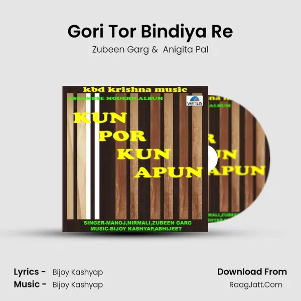Gori Tor Bindiya Re MP3 Song by Zubeen Garg Cover