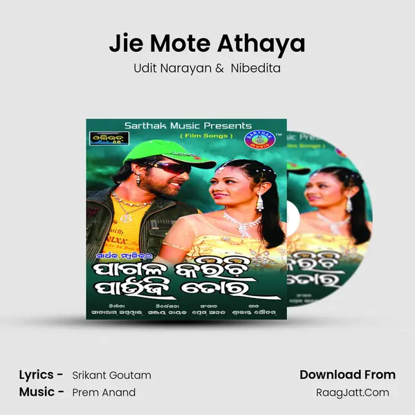 Jie Mote Athaya MP3 Song by Udit Narayan Cover