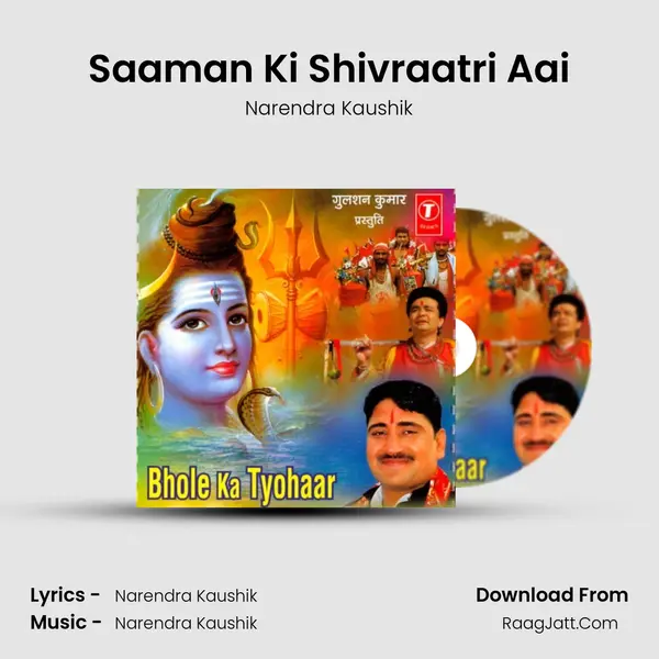Saaman Ki Shivraatri Aai MP3 Song by Narendra Kaushik Cover