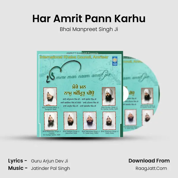 Har Amrit Pann Karhu MP3 Song by Bhai Manpreet Singh Ji Cover