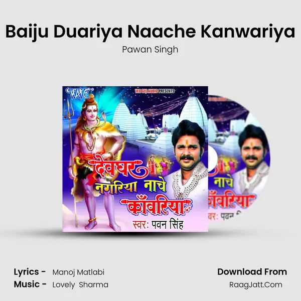 Baiju Duariya Naache Kanwariya MP3 Song by Pawan Singh Cover