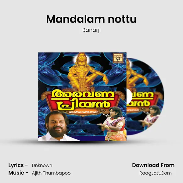 Mandalam nottu MP3 Song by Banarji Cover
