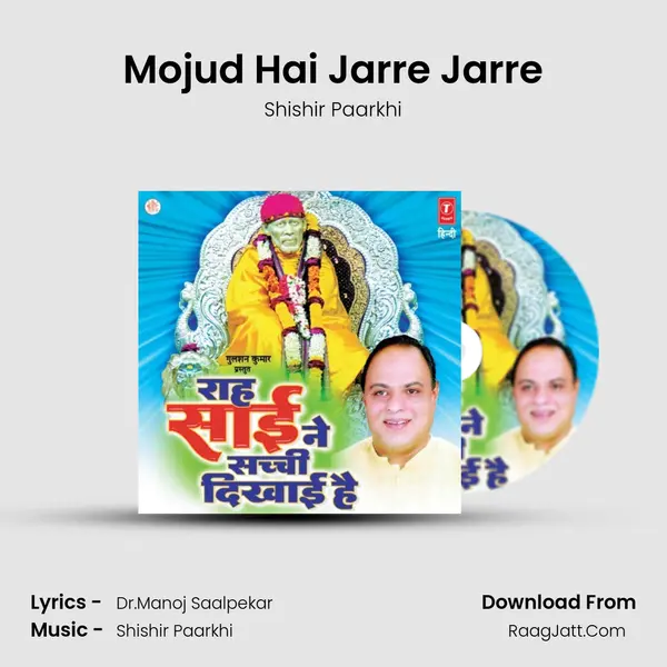 Mojud Hai Jarre Jarre mp3 song