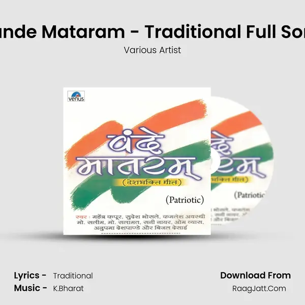 Vande Mataram - Traditional Full Song MP3 Song by Various Artist Cover