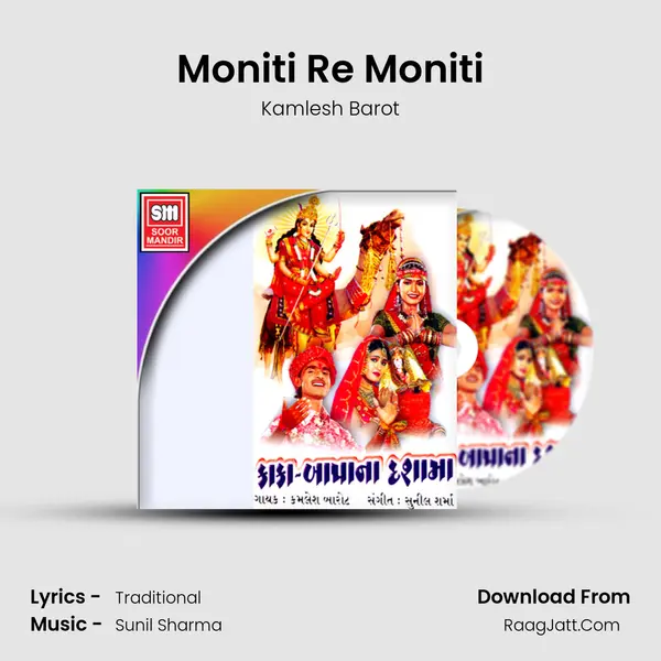 Moniti Re Moniti MP3 Song by Kamlesh Barot Cover