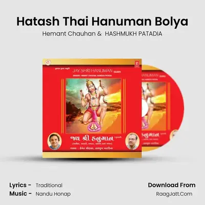 Hatash Thai Hanuman Bolya MP3 Song by Hemant Chauhan Cover