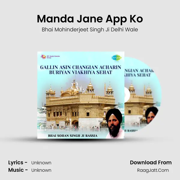 Manda Jane App Ko MP3 Song by Bhai Mohinderjeet Singh Ji Delhi Wale Cover
