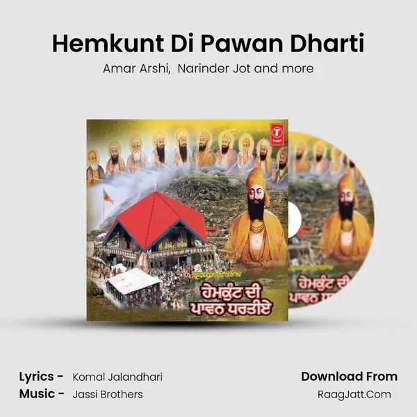 Hemkunt Di Pawan Dharti MP3 Song by Amar Arshi Cover