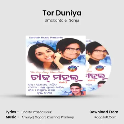 Tor Duniya MP3 Song by Umakanta Cover