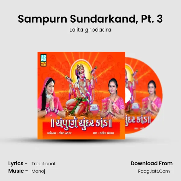 Sampurn Sundarkand, Pt. 3 MP3 Song by Lalita ghodadra Cover