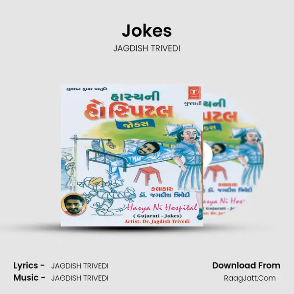Jokes mp3 song