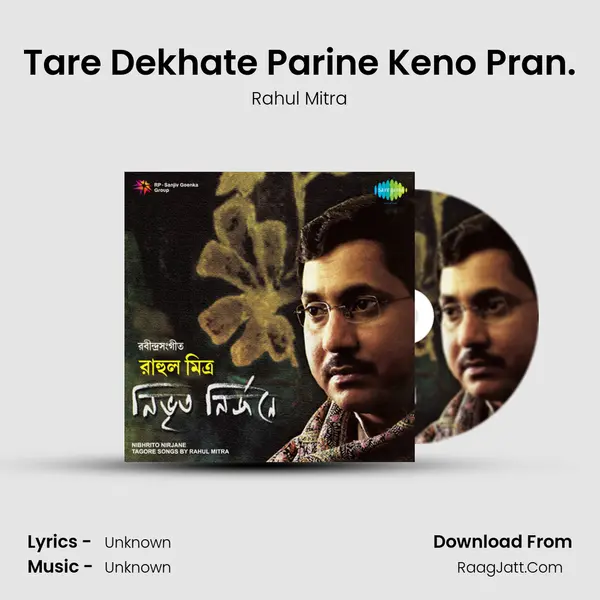 Tare Dekhate Parine Keno Pran. MP3 Song by Rahul Mitra Cover