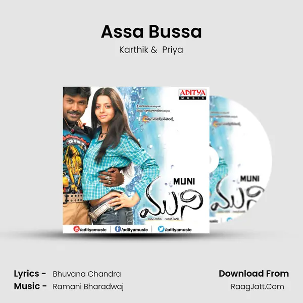 Assa Bussa MP3 Song by Karthik Cover