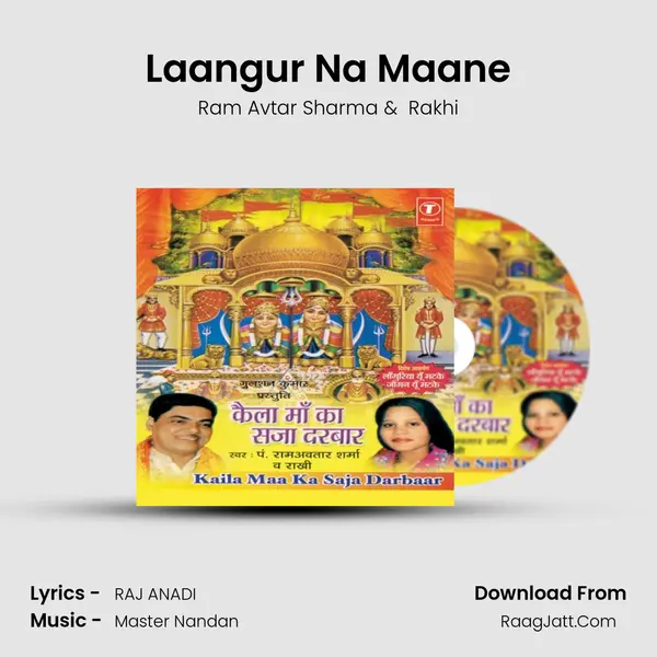 Laangur Na Maane MP3 Song by Ram Avtar Sharma Cover