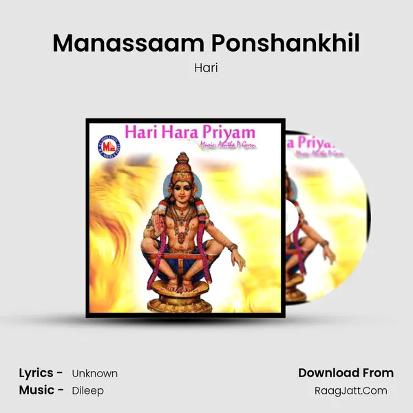 Manassaam Ponshankhil MP3 Song by Hari Cover