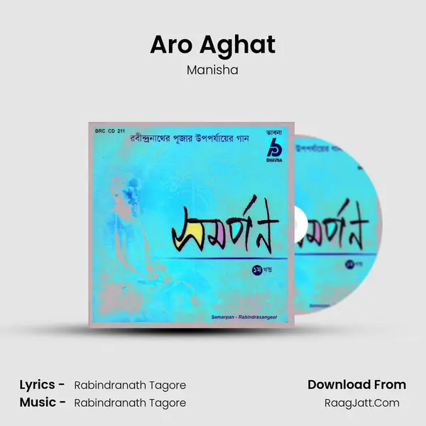Aro Aghat MP3 Song by Manisha Cover