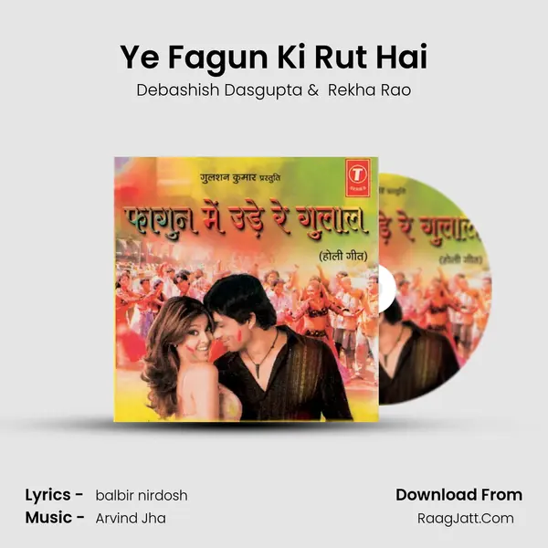 Ye Fagun Ki Rut Hai MP3 Song by Debashish Dasgupta Cover