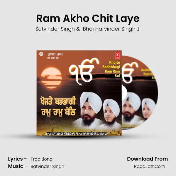 Ram Akho Chit Laye MP3 Song by Satvinder Singh Cover