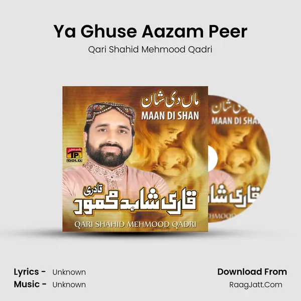 Ya Ghuse Aazam Peer MP3 Song by Qari Shahid Mehmood Qadri Cover