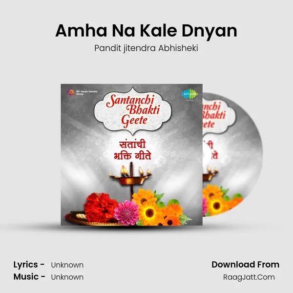 Amha Na Kale Dnyan MP3 Song by Pandit jitendra Abhisheki Cover