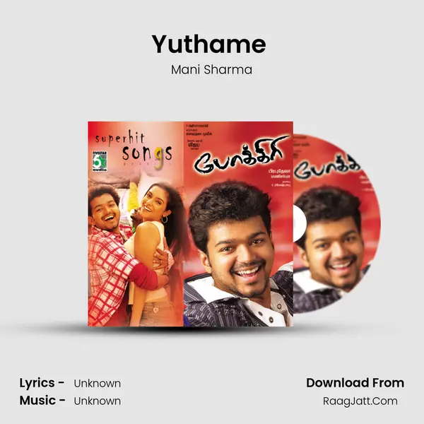 Yuthame (Theme) MP3 Song by Mani Sharma Cover