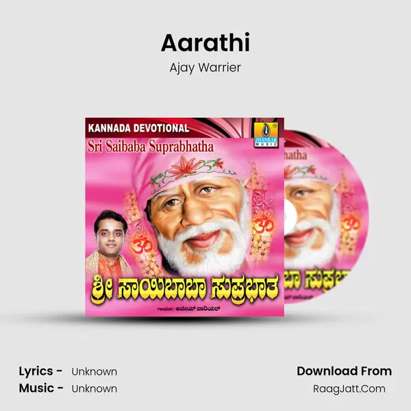Aarathi MP3 Song by Ajay Warrier Cover