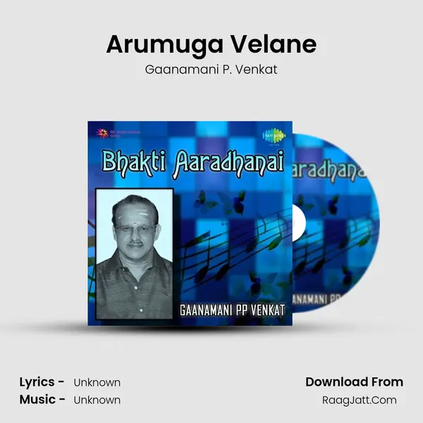 Arumuga Velane MP3 Song by Gaanamani P. Venkat Cover
