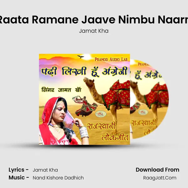 Banno Raata Ramane Jaave Nimbu Naarngi Lave mp3 song