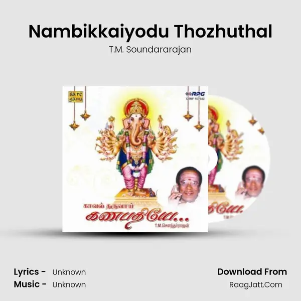 Nambikkaiyodu Thozhuthal MP3 Song by T.M. Soundararajan Cover