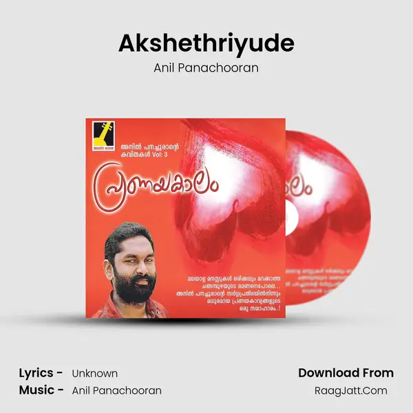 Akshethriyude MP3 Song by Anil Panachooran Cover