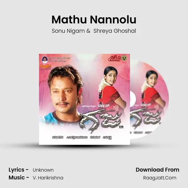 Mathu Nannolu MP3 Song by Sonu Nigam Cover