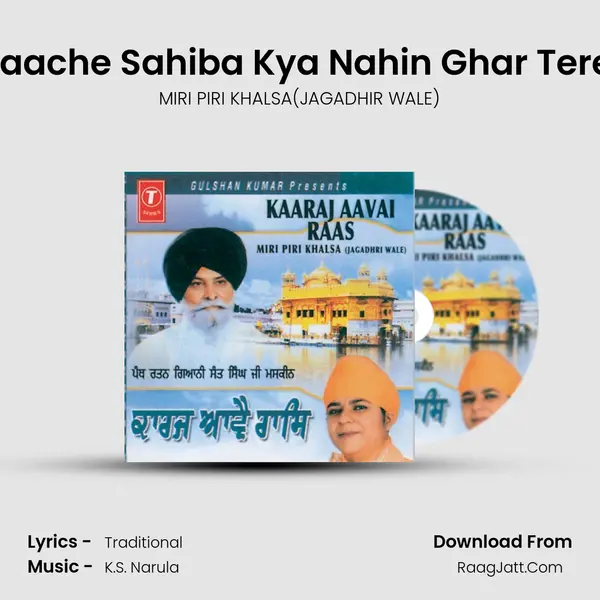 Saache Sahiba Kya Nahin Ghar Tere (Vyakhya Sahit) MP3 Song by MIRI PIRI KHALSA(JAGADHIR WALE) Cover