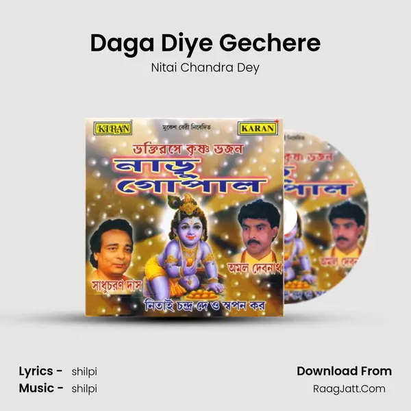 Daga Diye Gechere MP3 Song by Nitai Chandra Dey Cover