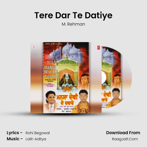 Tere Dar Te Datiye MP3 Song by M. Rehman Cover