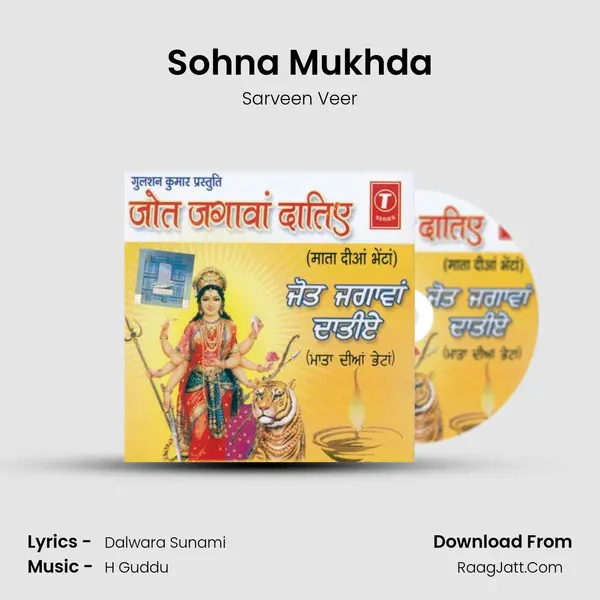 Sohna Mukhda MP3 Song by Sarveen Veer Cover