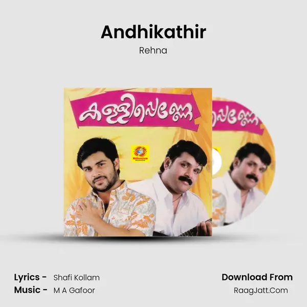 Andhikathir MP3 Song by Rehna Cover