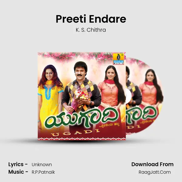 Preeti Endare MP3 Song by K. S. Chithra Cover